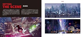 アート・オブ・スパイダーマン:スパイダーバース (SPACE SHOWER